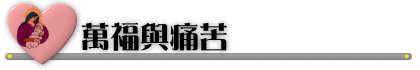 �U�ֻP�h�W�A�C�q���˰��Q�Ȫ��߸����{